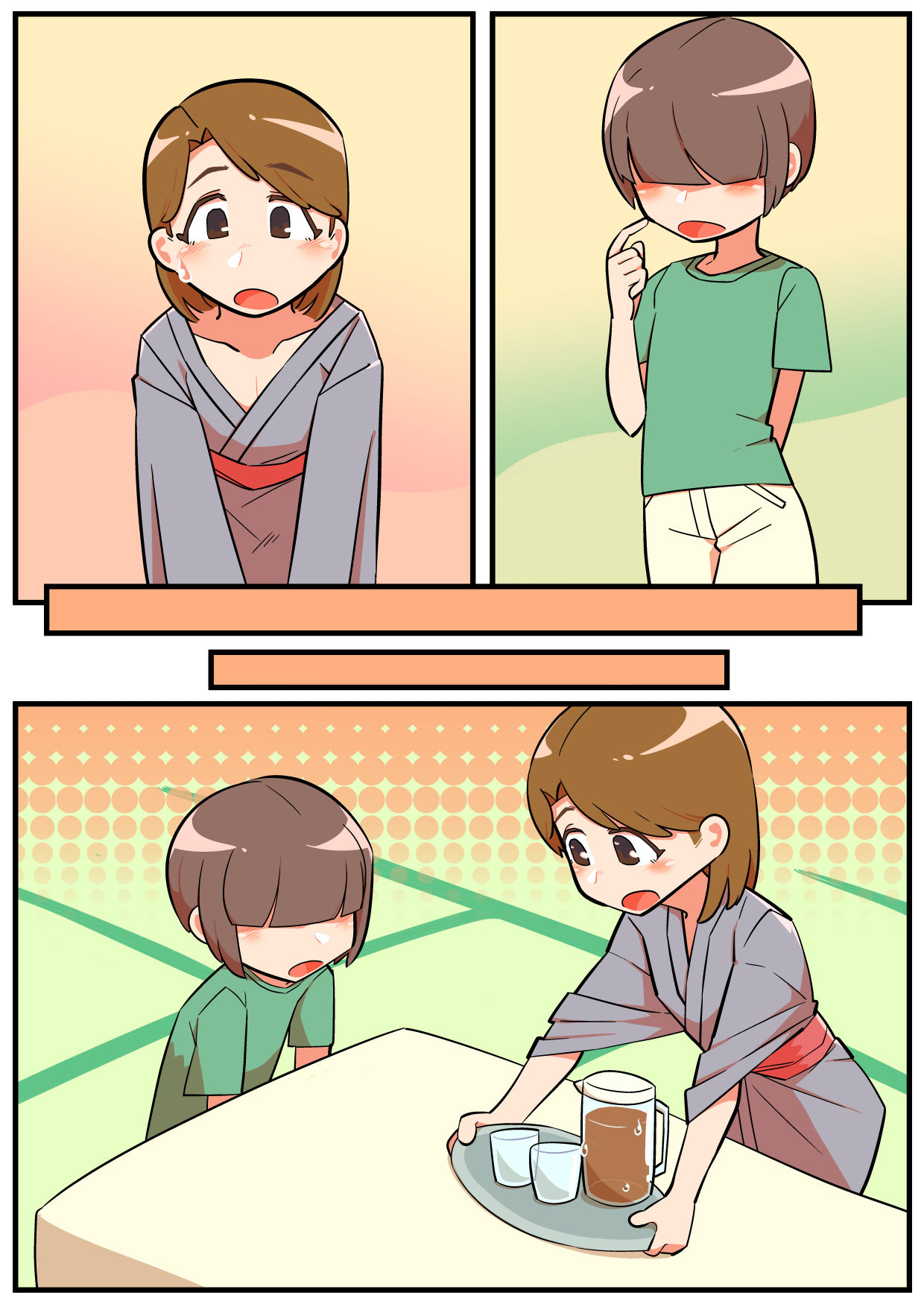 Hitozuma Otokonoko 4 page 9 full