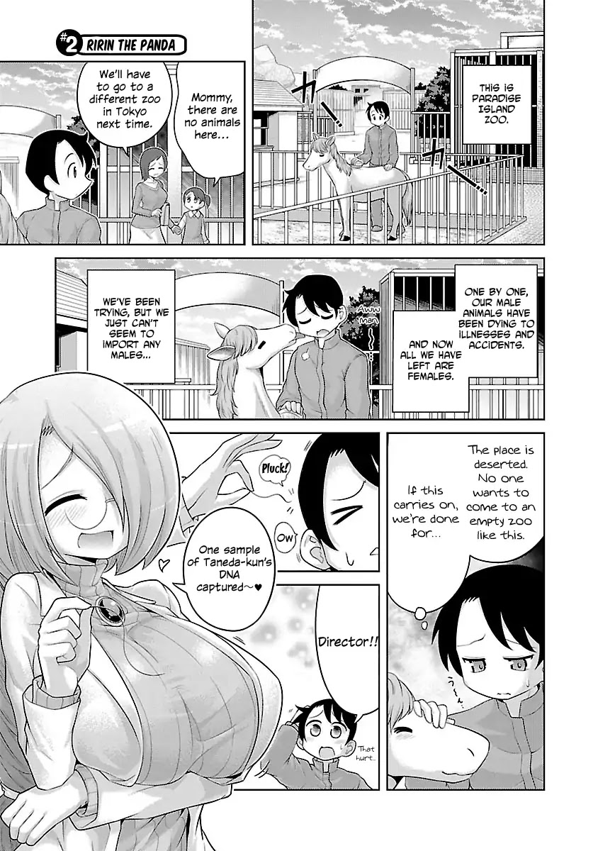 Kemokko Dobutsuen! page 1 full