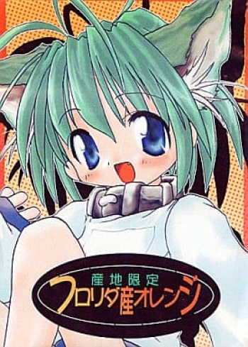 Sanchi Gentei Florida-san Orange cover