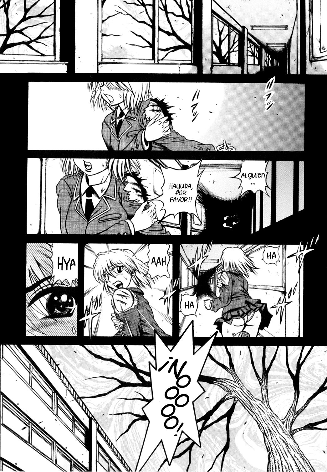 Fetish Garden page 7 full
