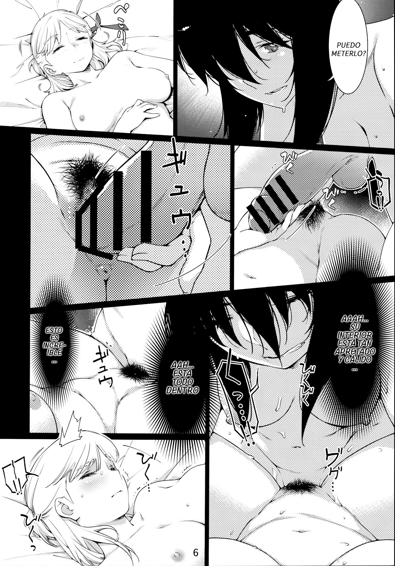 Otonano Omochiya Vol.13 page 5 full