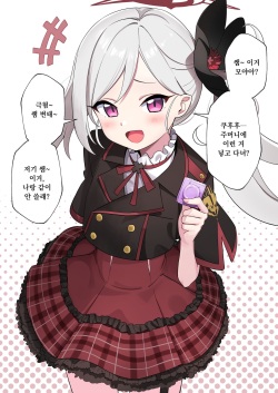MTK-chan...