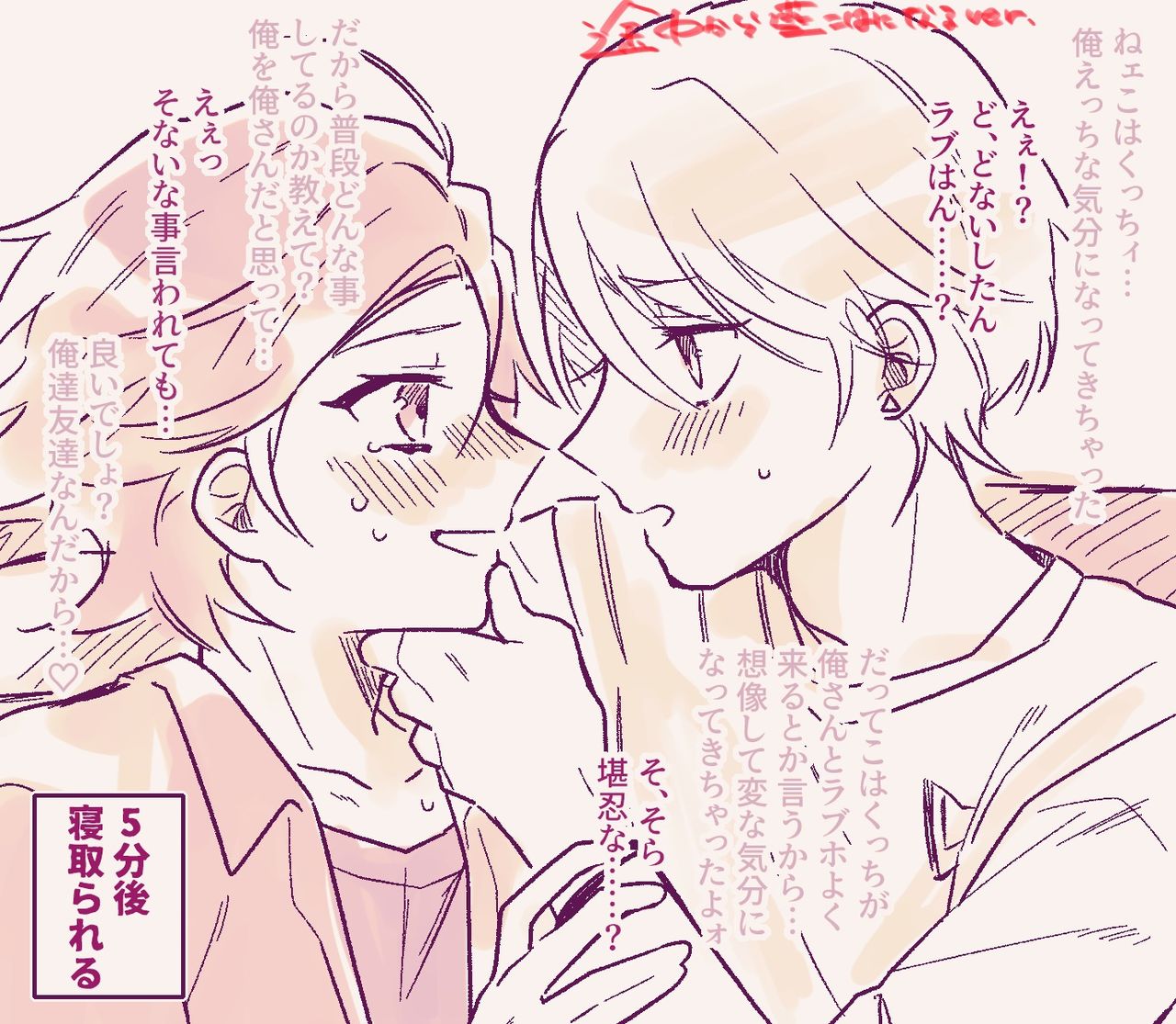 kuma_yaju page 10 full