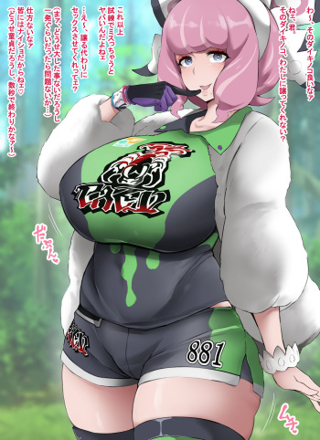 Shiren de Makerarenai Klara Senpai to Gachihame Sex cover