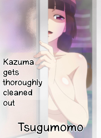 Tsugumomo - Kazuma gets thoroughly cleaned out cover