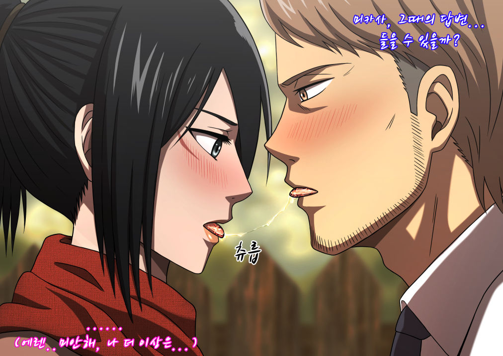 MONOMOMO page 9 full