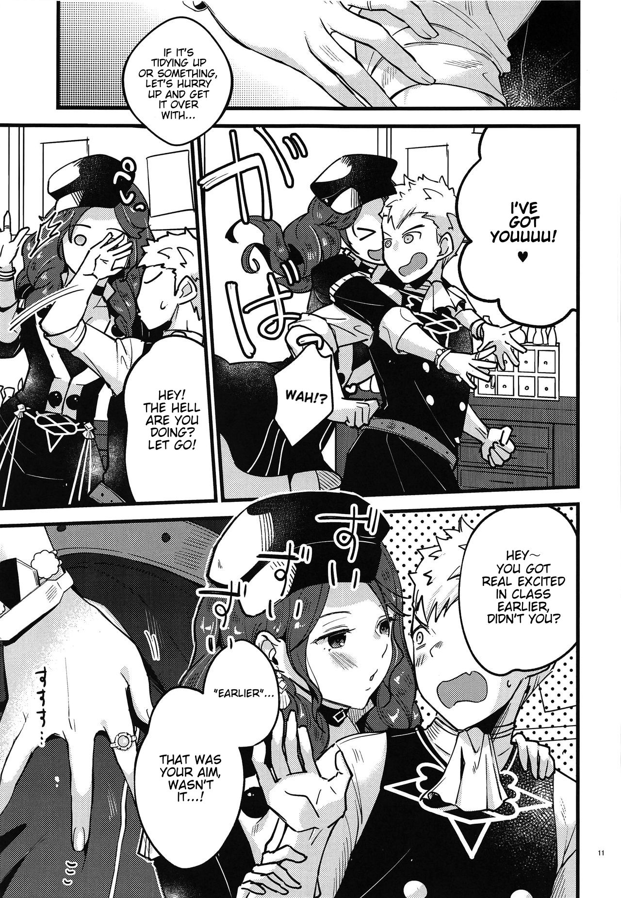 Utahime-sama wa Ijimekko page 10 full