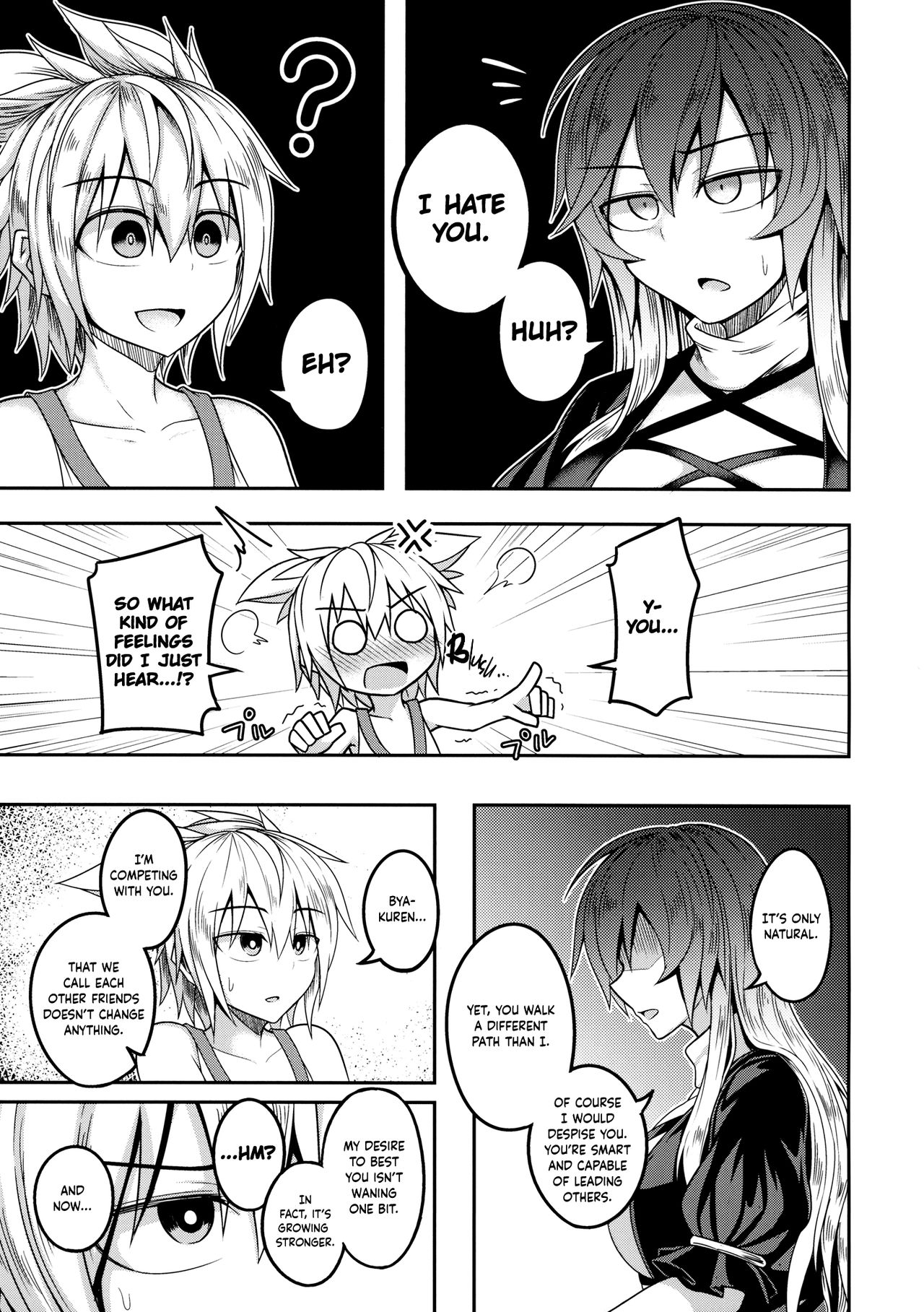 Bonnou no Matenrou | A Skyscraper of Passion page 10 full