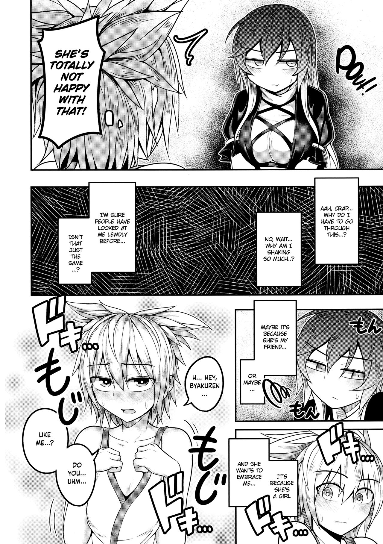 Bonnou no Matenrou | A Skyscraper of Passion page 9 full