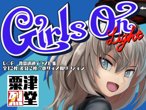 Girls on Light page 1 full