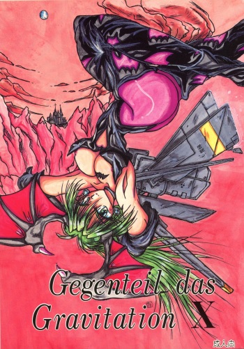 Gegenteil das Gravitation X cover