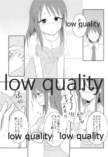 Happy Triangle page 4 full