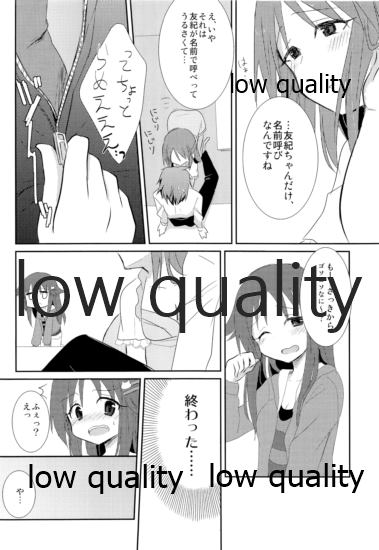 Happy Triangle page 5 full