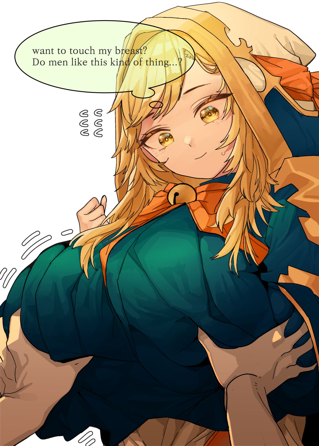 바리에게 소원빌기 page 4 full