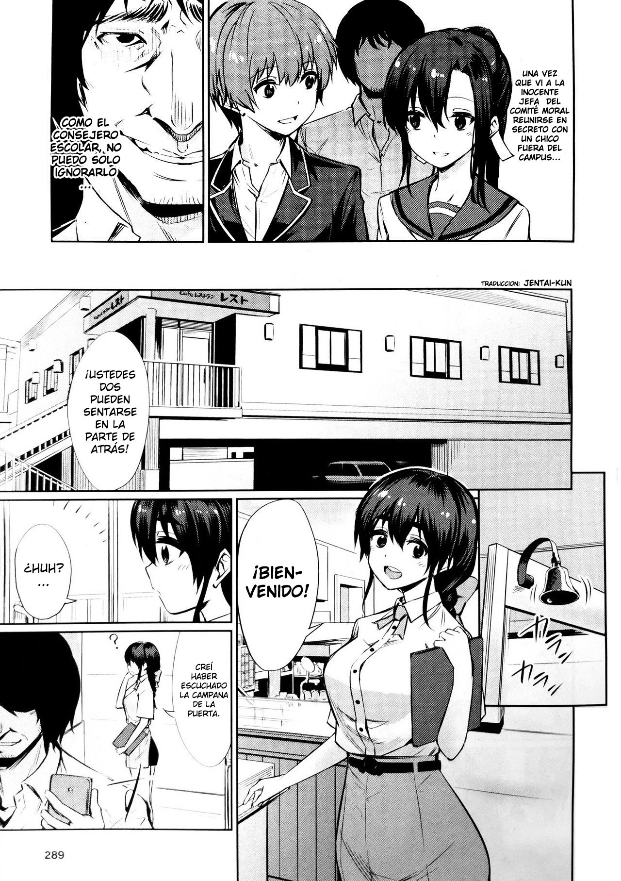 Saimin Gakusei Shidou ~Amagusa Nao no Baai~ Chuuhen | Hypno Student Guidance ~The Case of Amagusa Nao ~After Part 1 Chuuhen page 3 full