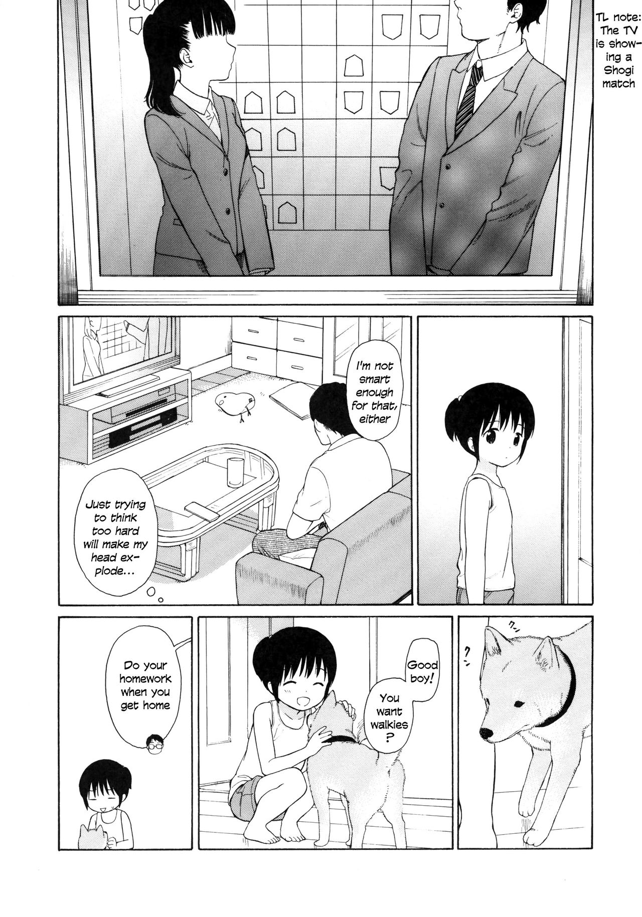 milk -in the milk Soushuuhen- page 7 full