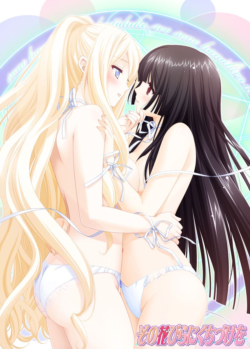 Sono Hanabira ni Kuchizuke o: Tenshi no Hanabira Zome page 2 full