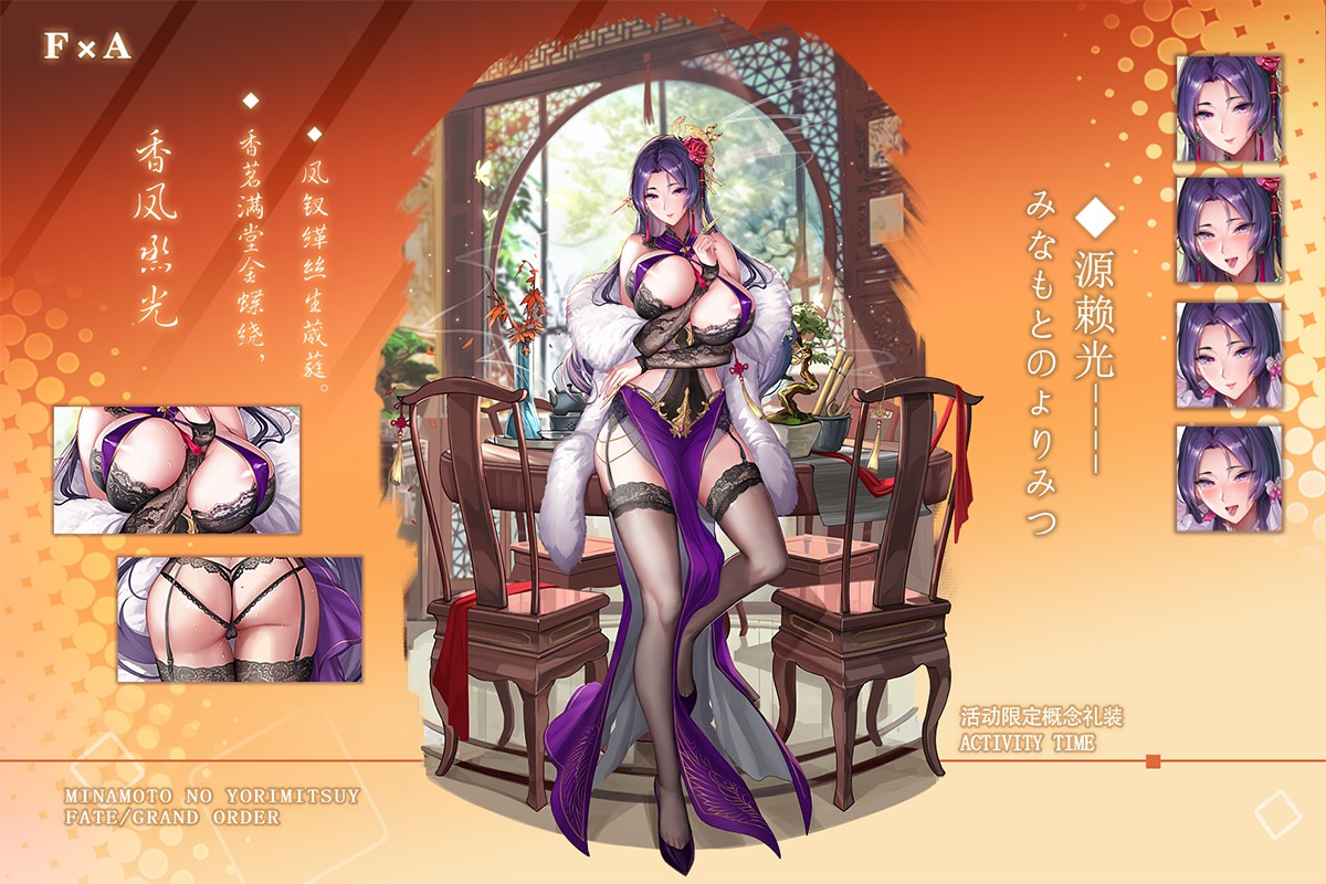 Mama Raikou Huge Gallery part 2 page 9 full