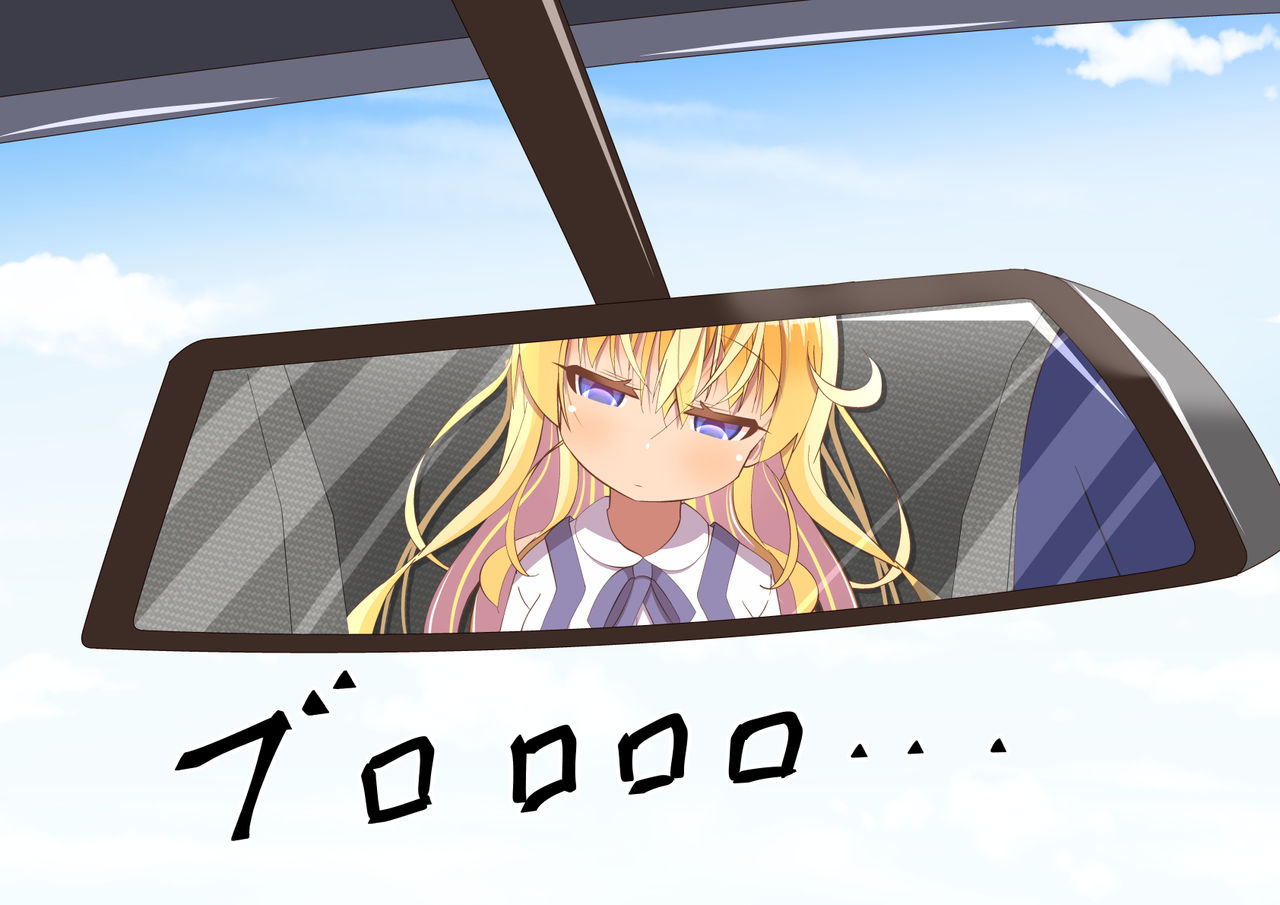 Ojou-sama Car Sex page 4 full