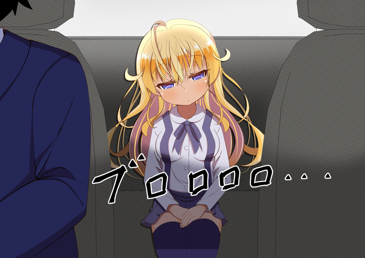 Ojou-sama Car Sex page 5 full