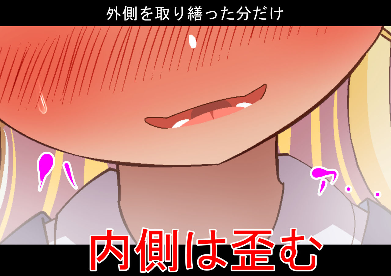 Ojou-sama Car Sex page 9 full
