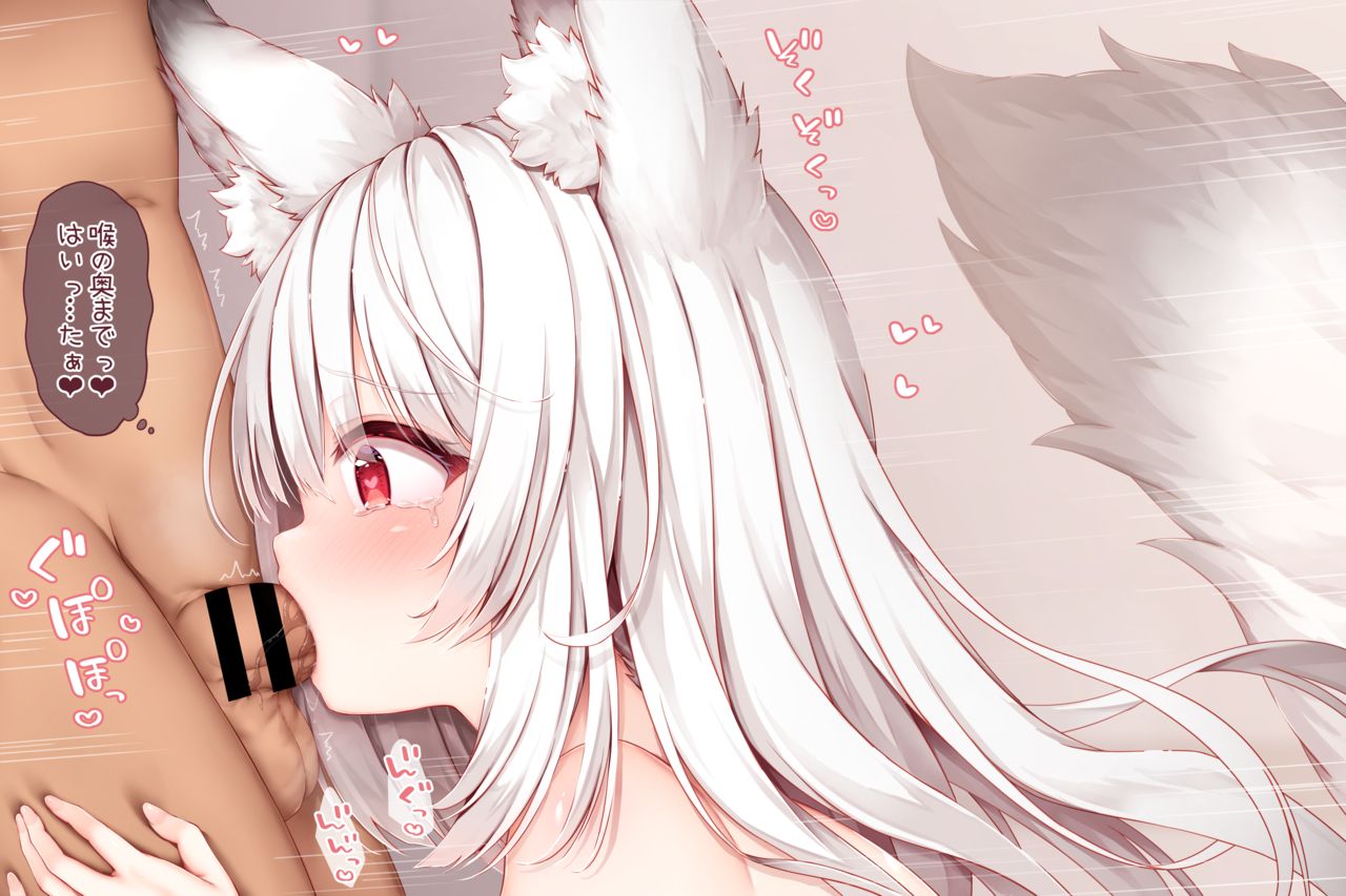 Mayu-sama ga Okuchi de... page 6 full