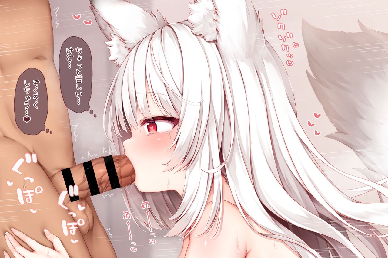 Mayu-sama ga Okuchi de... page 7 full