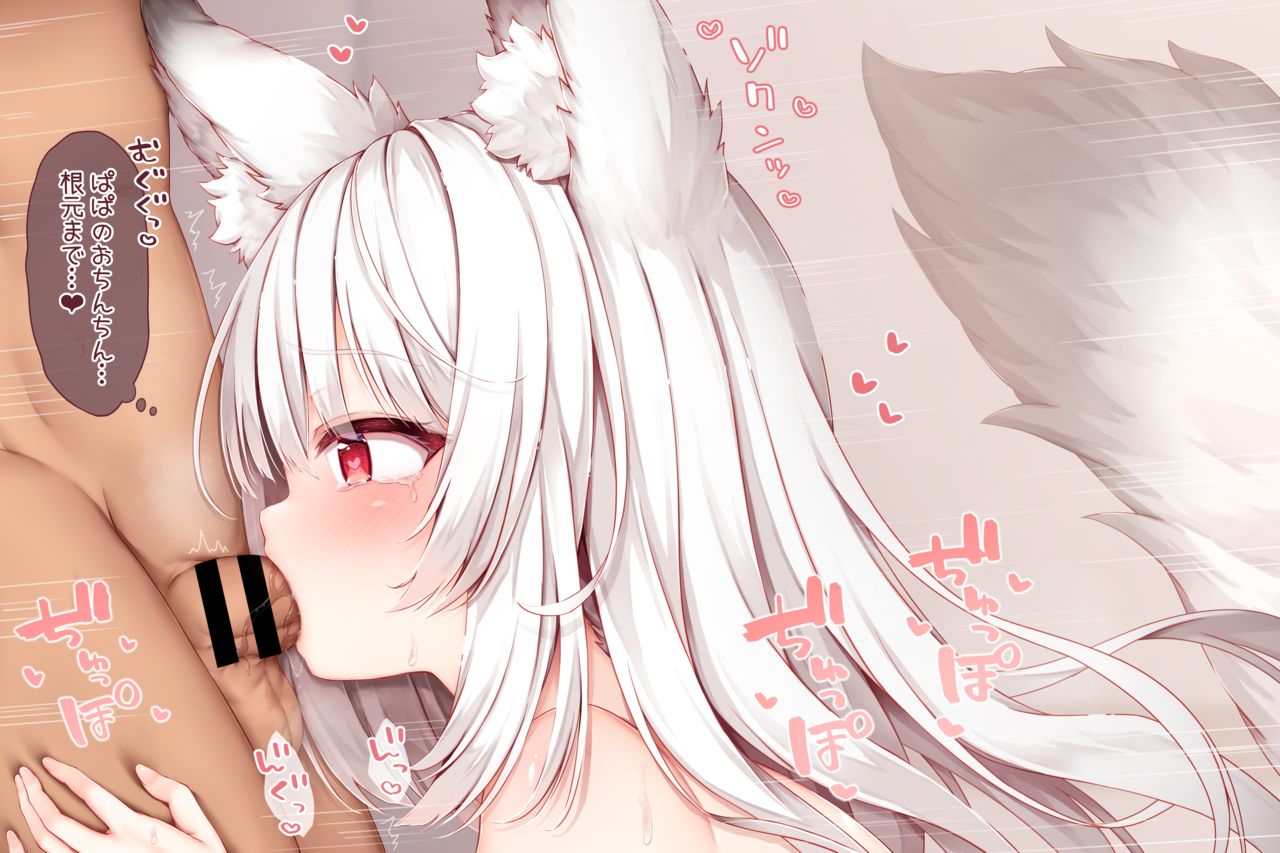 Mayu-sama ga Okuchi de... page 8 full