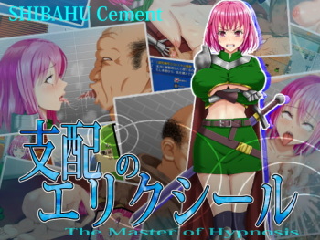 Shihai no Elixir cover