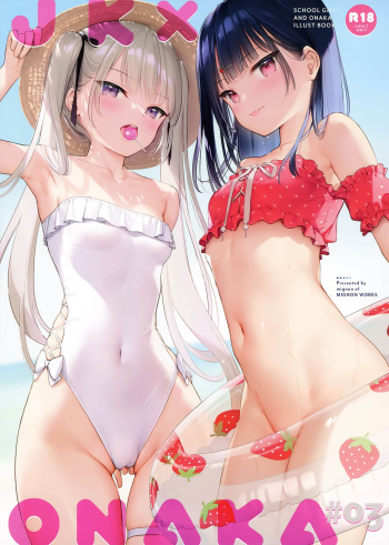 JK x ONAKA #03 cover