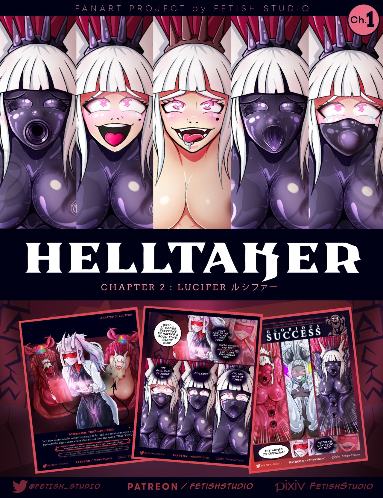 HELLTAKER LATEX | Chapter 2: Lucifer ルシファー page 1 full