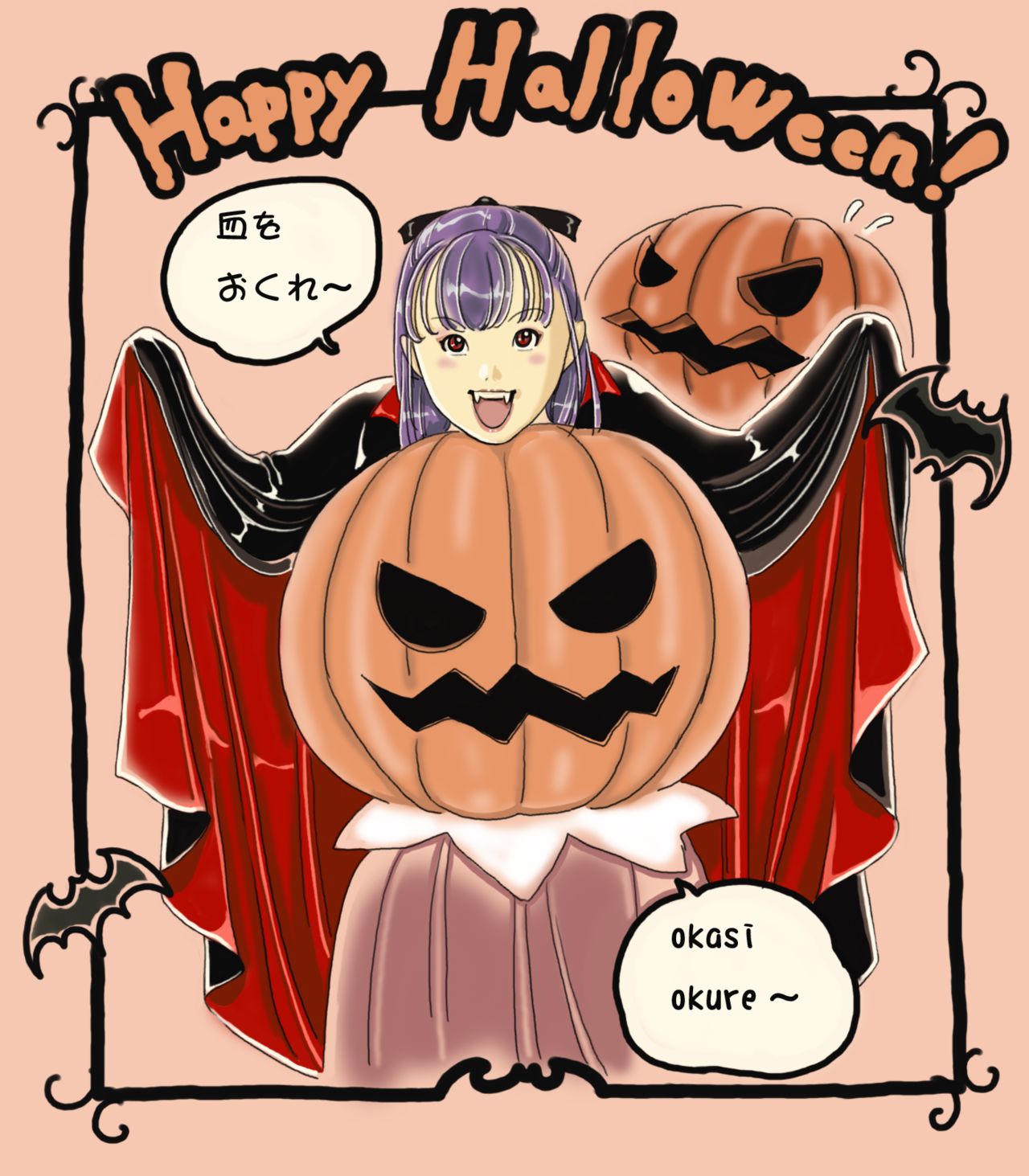 Pretty Vampiress CG Collection page 9 full
