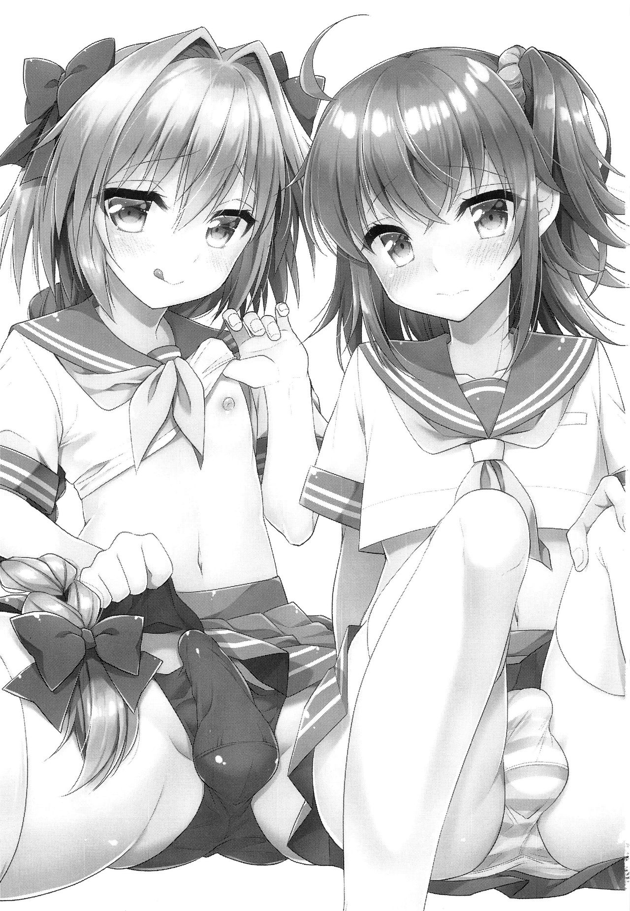 Boku no Master wa Otokonoko | 나의 마스터는 낭자애 page 2 full