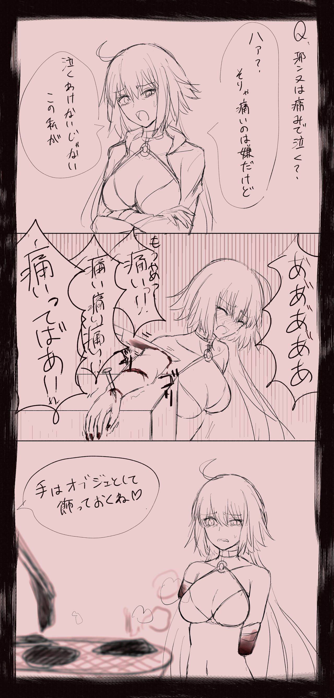 路ロ page 10 full