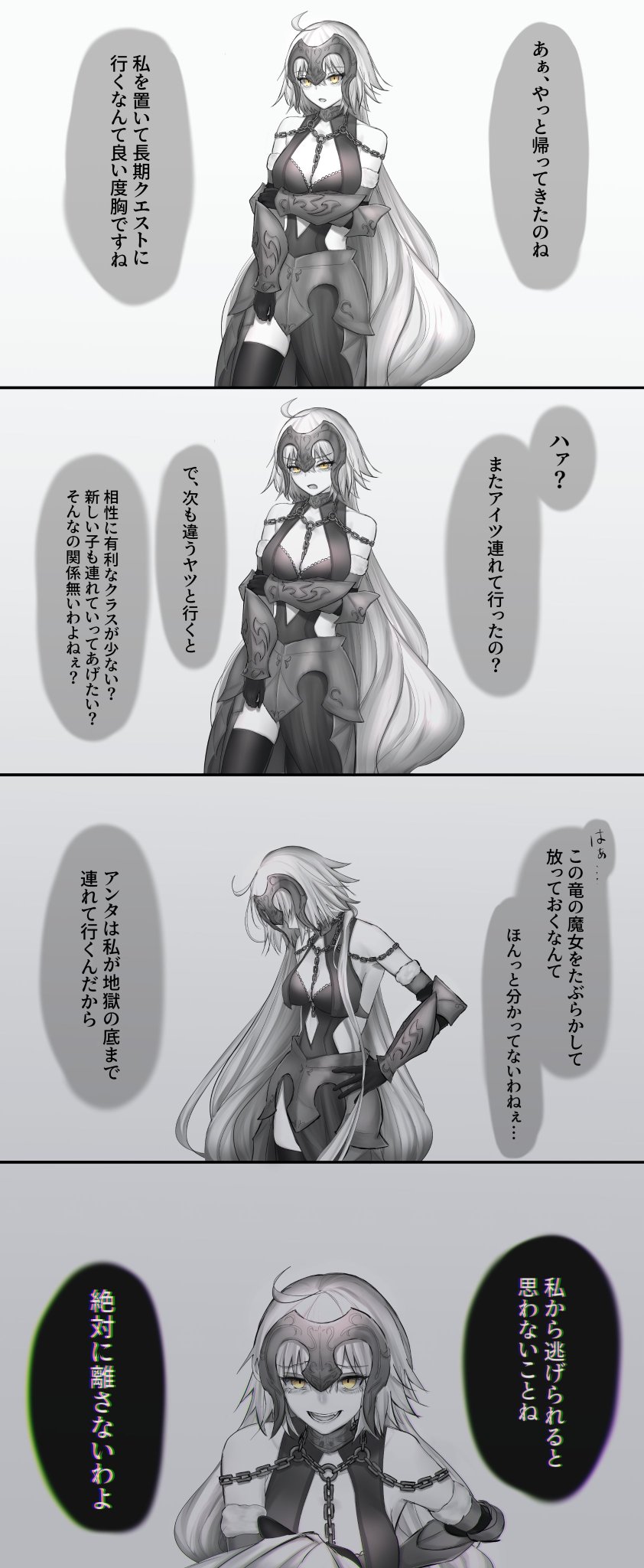 路ロ page 3 full