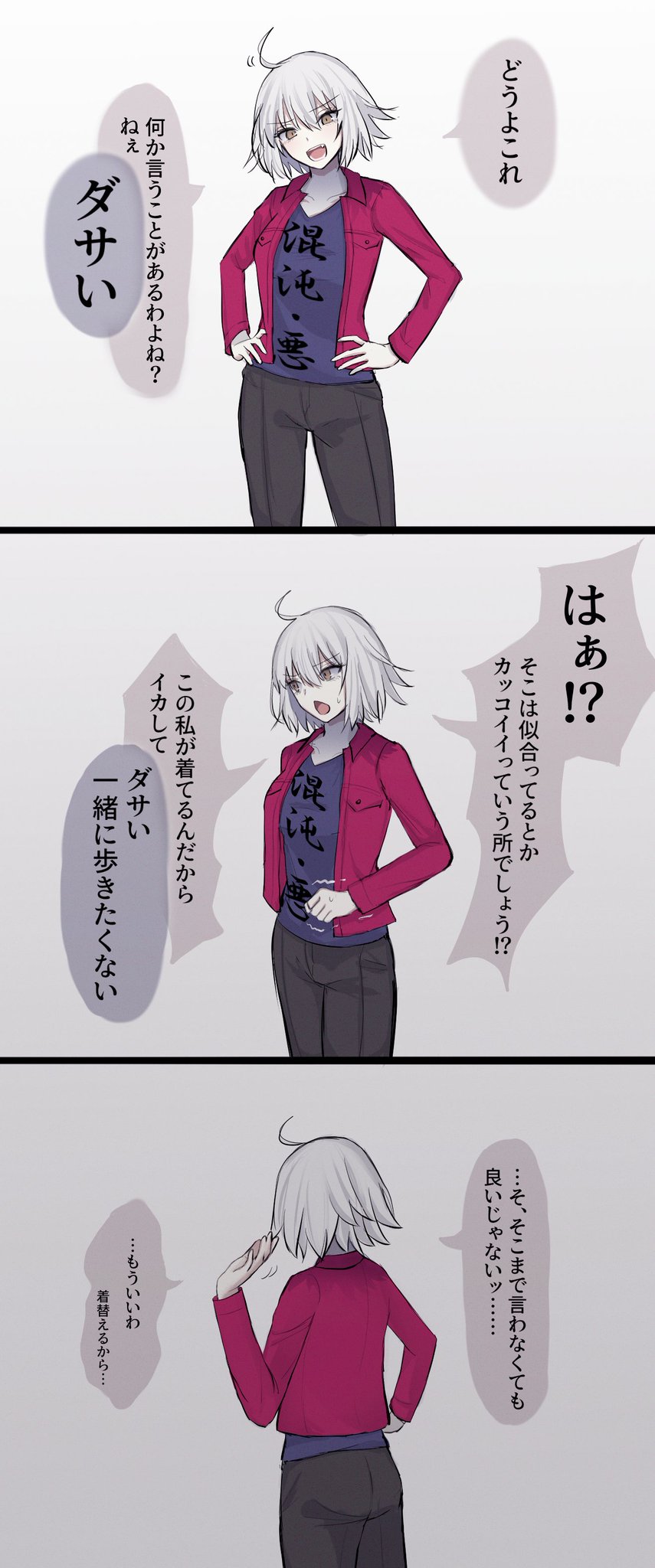 路ロ page 6 full