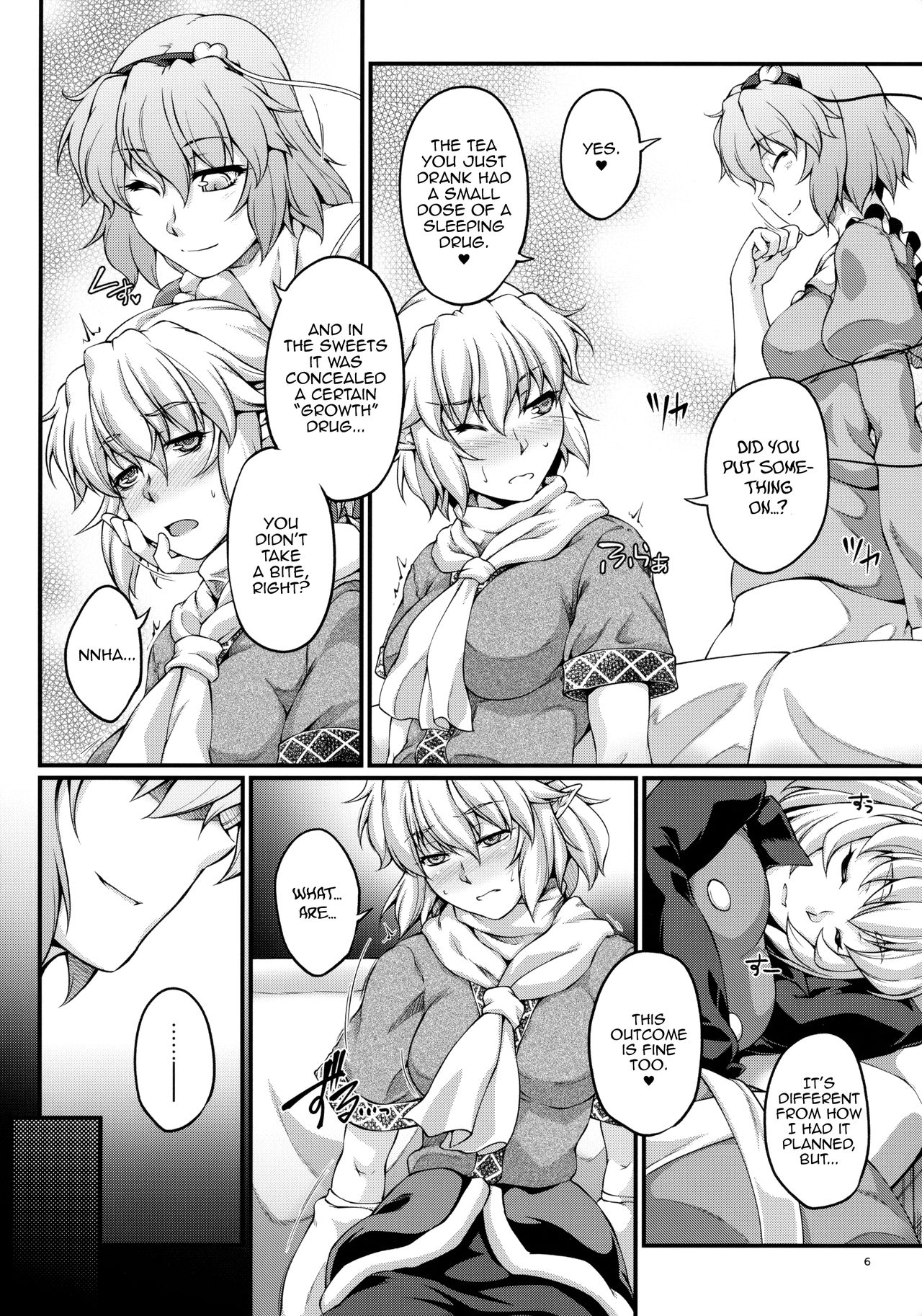 Miru wa Me no Doku, Kiku wa Kinodoku page 5 full