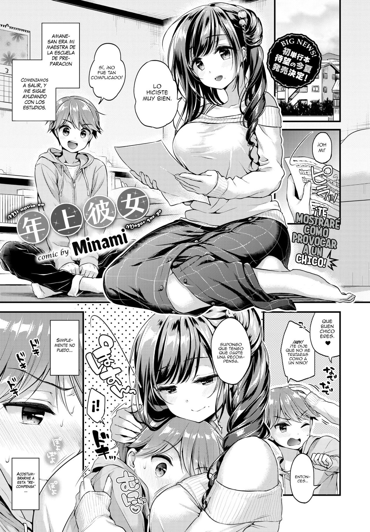 Toshiue Kanojo | Novia Mayor page 1 full