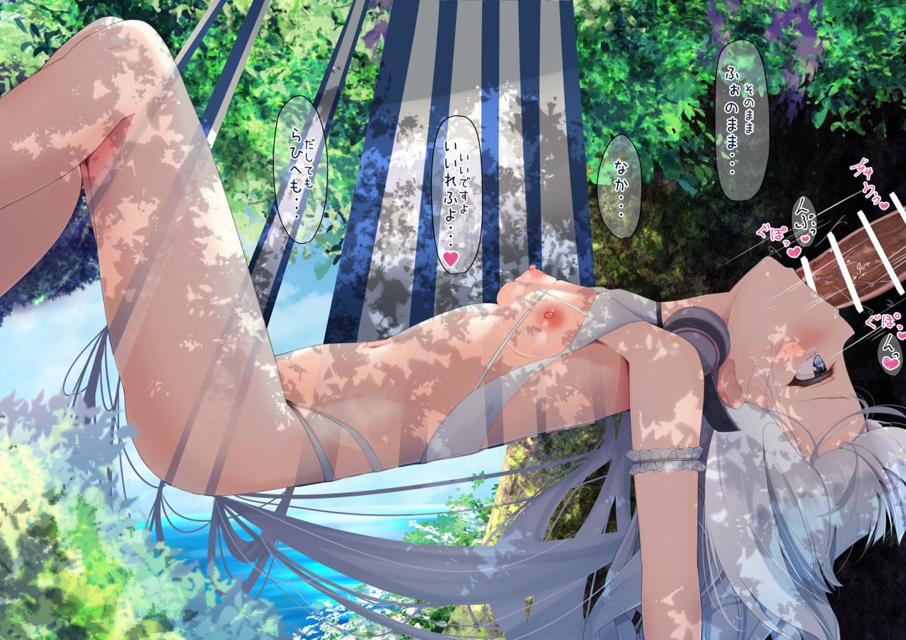 Le Malin to Osoto Ecchi page 4 full