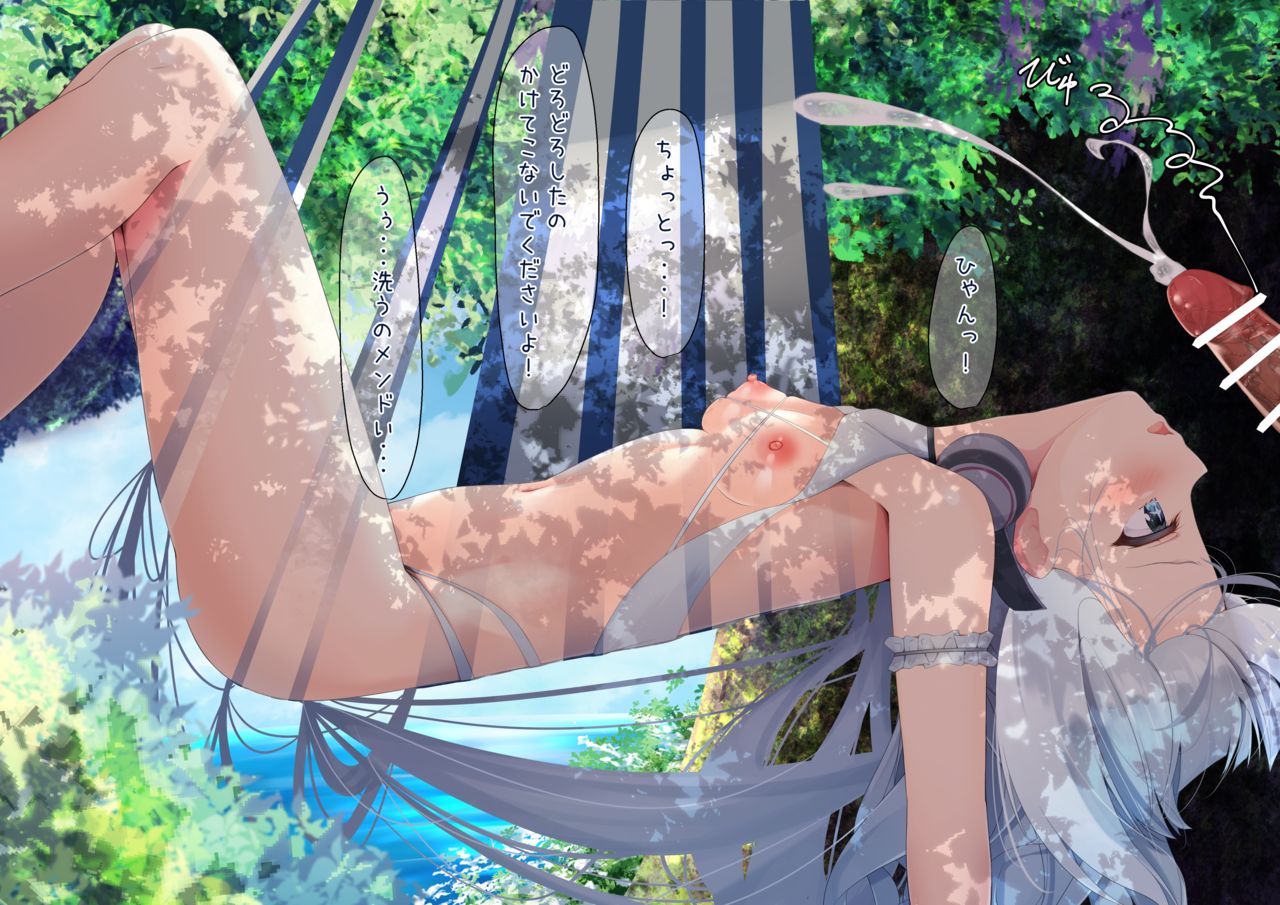 Le Malin to Osoto Ecchi page 6 full