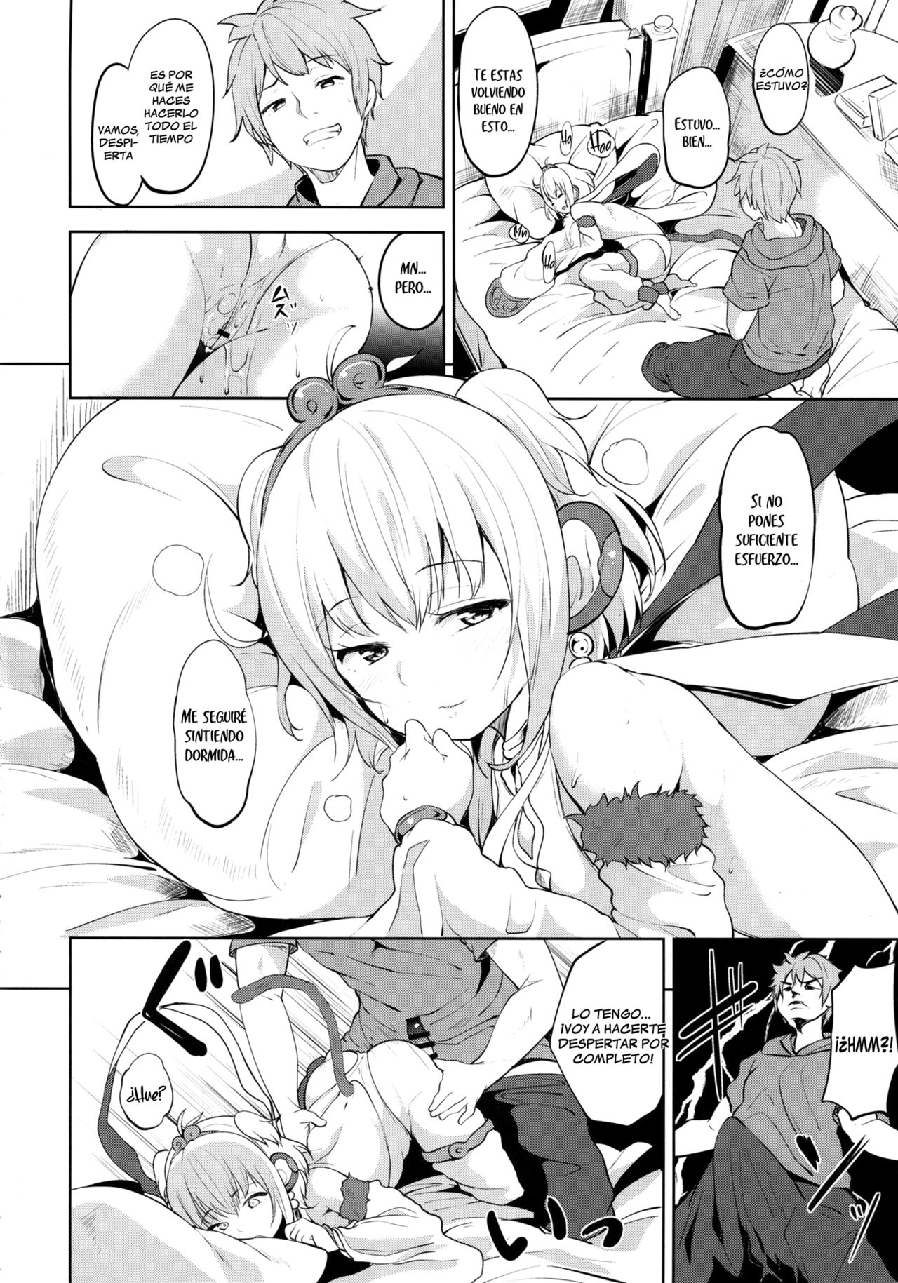 Anchira Mezamashi page 6 full