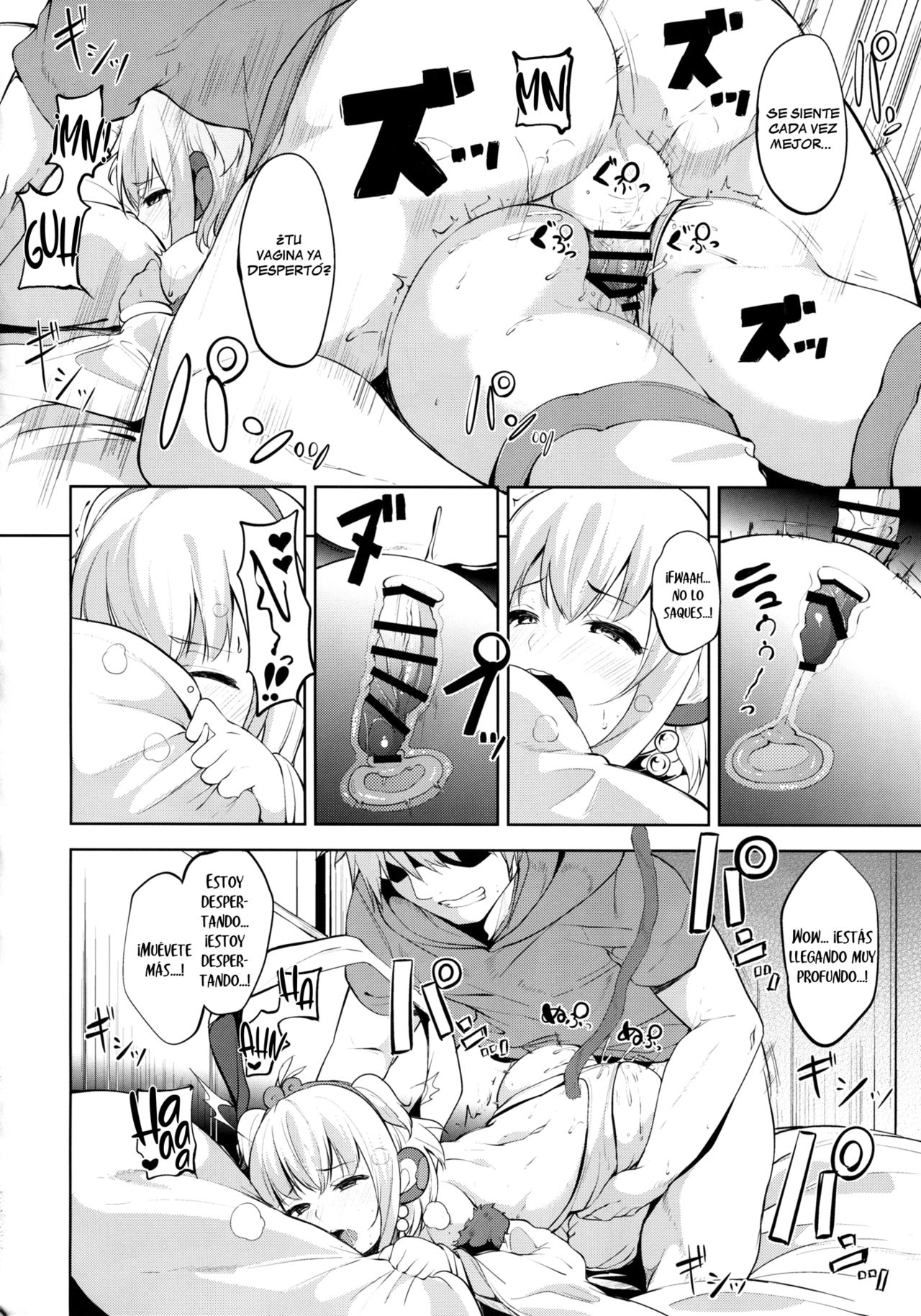 Anchira Mezamashi page 8 full