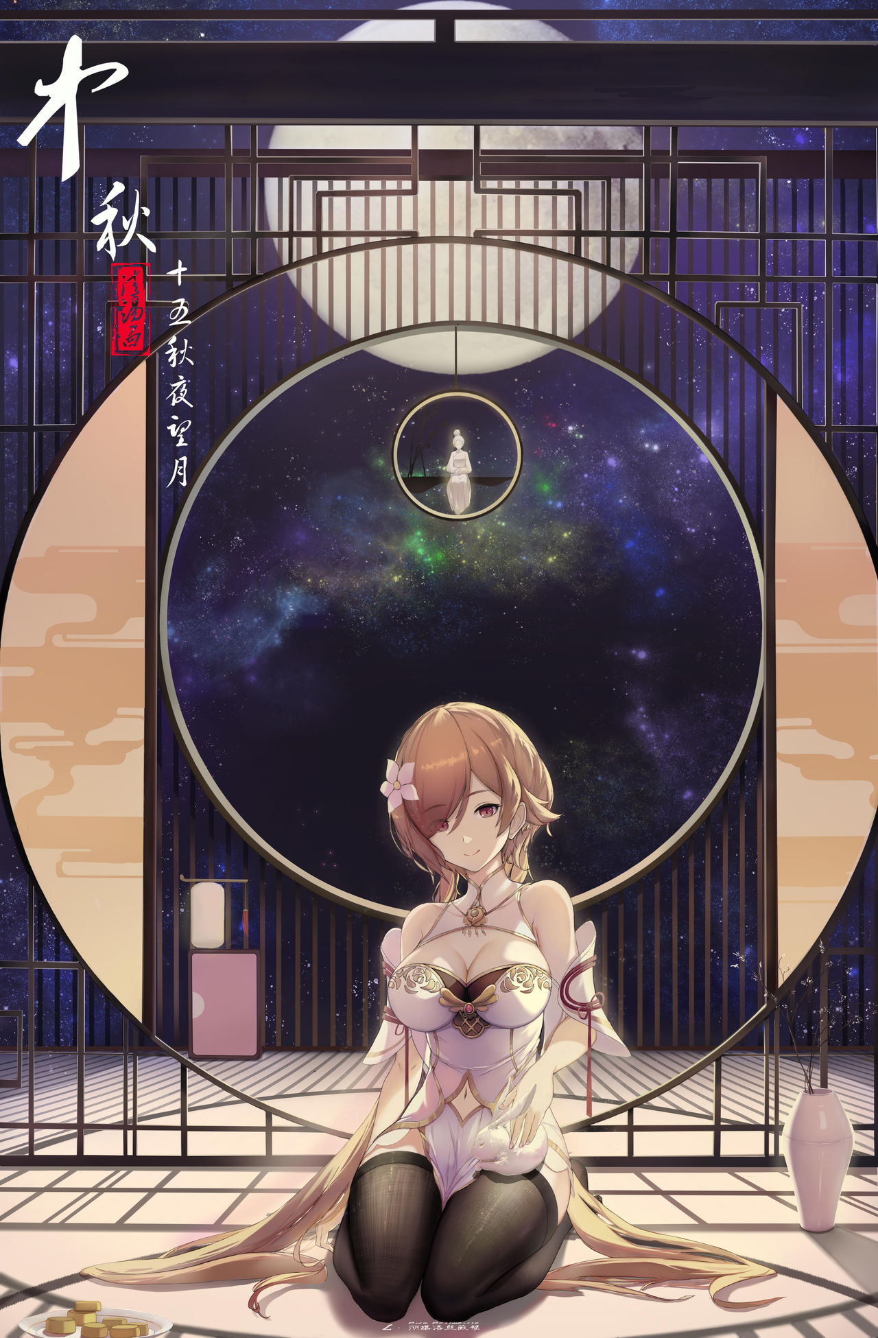 一碗清汤荞麦面丶 page 10 full