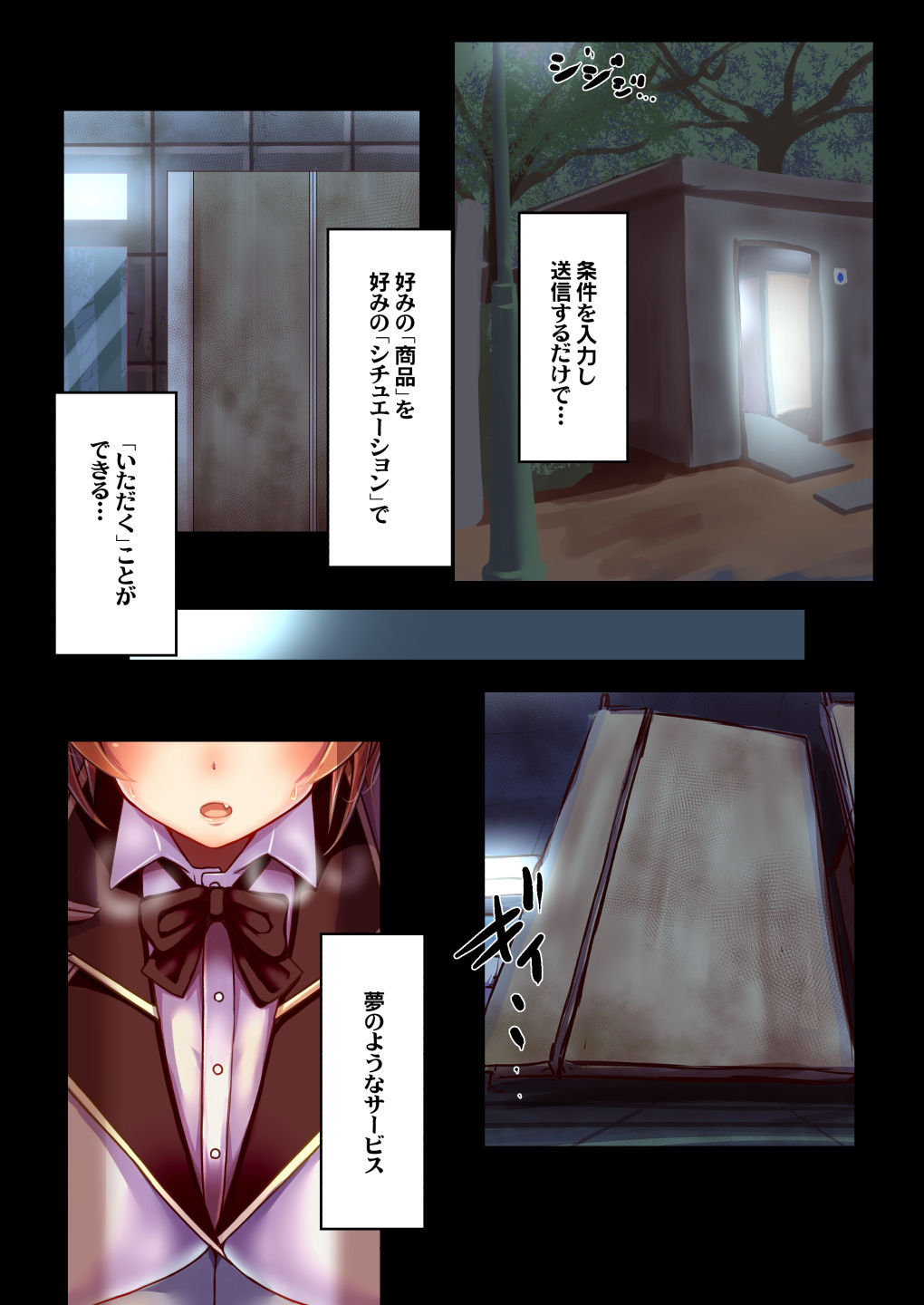 W●man Eats page 3 full