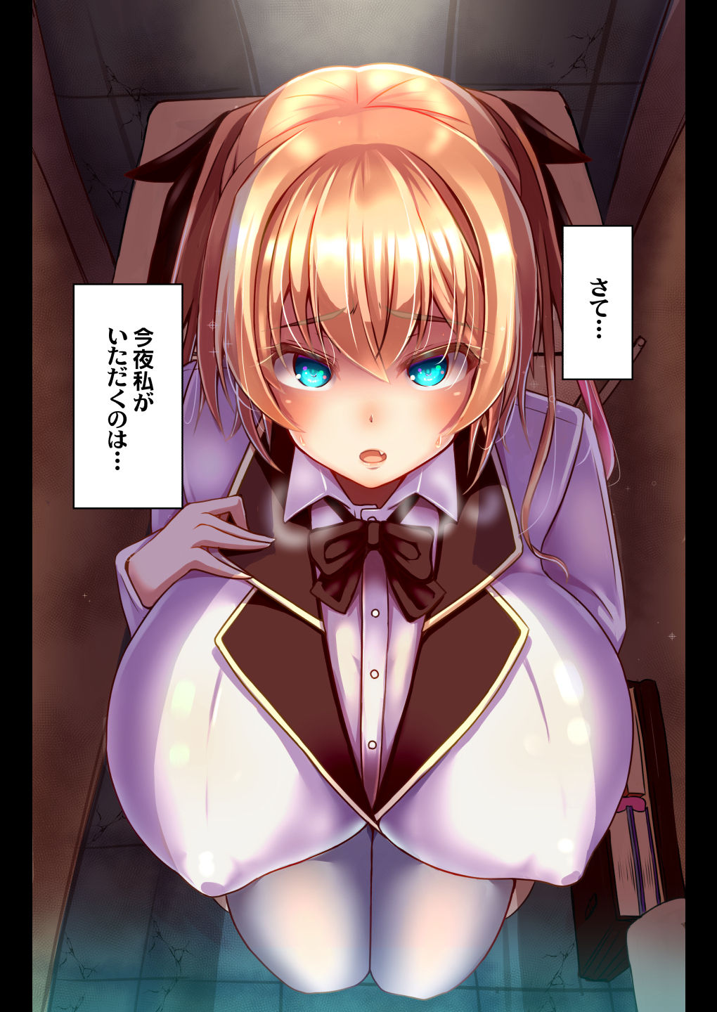 W●man Eats page 4 full