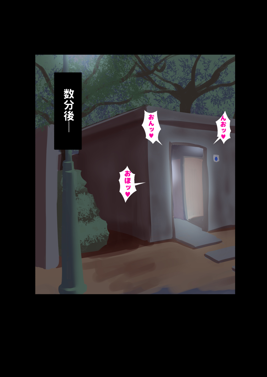 W●man Eats page 8 full