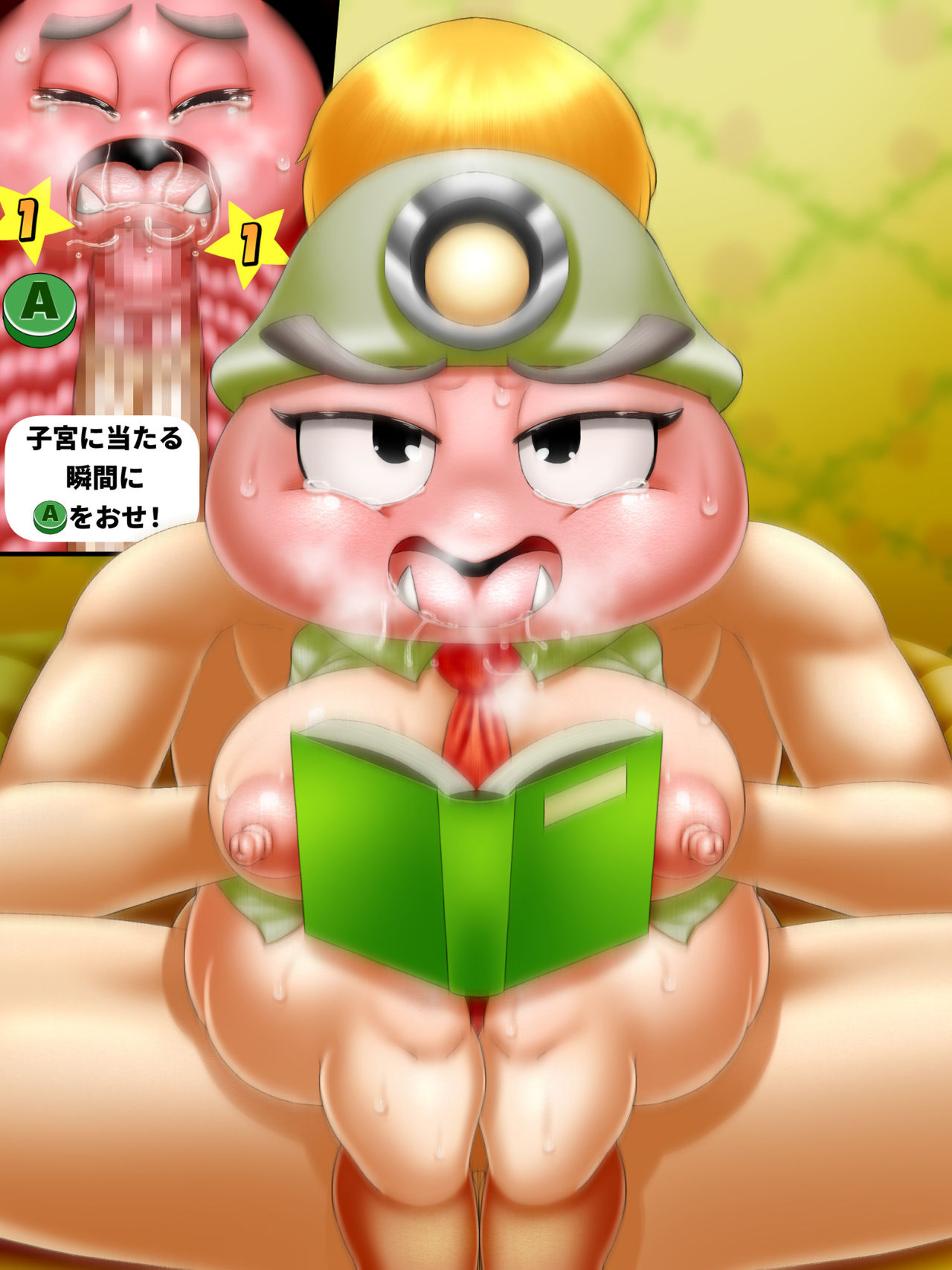 Goombella page 2 full