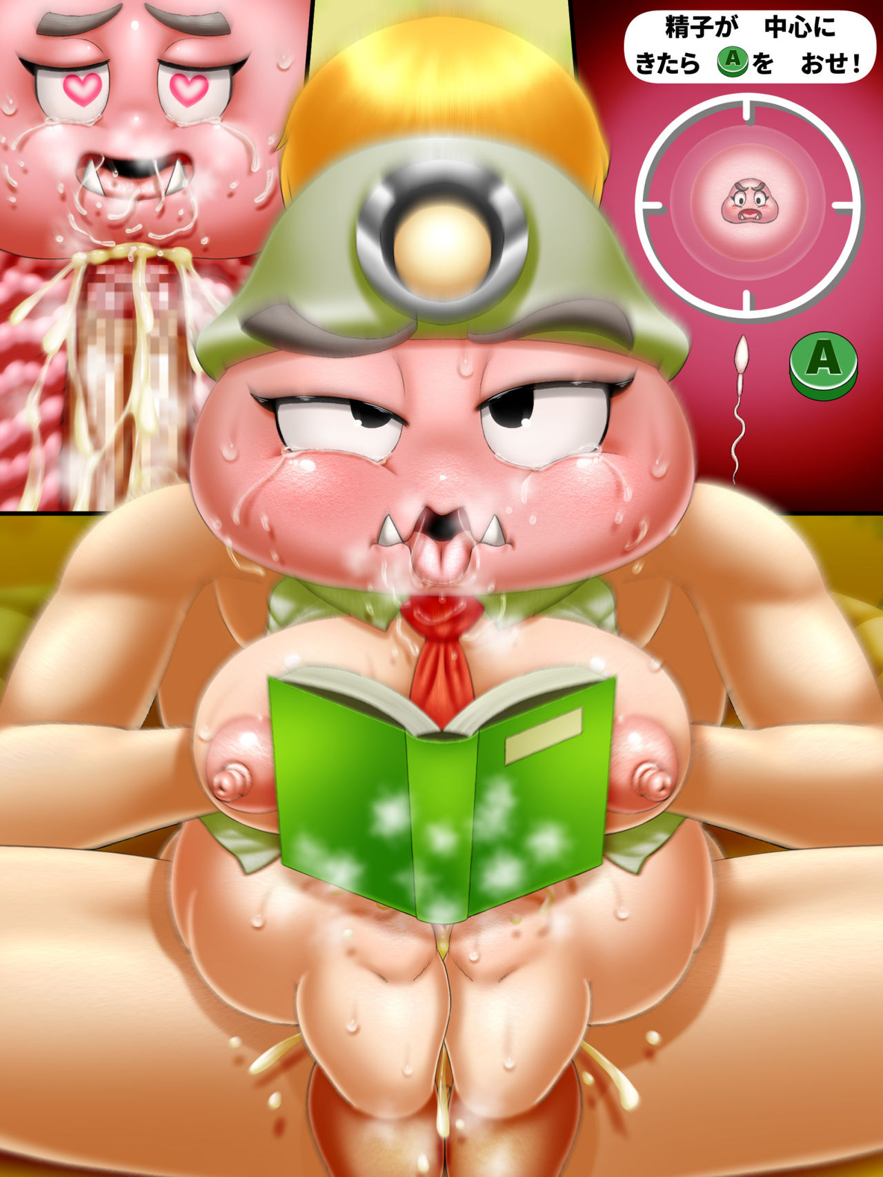 Goombella page 3 full