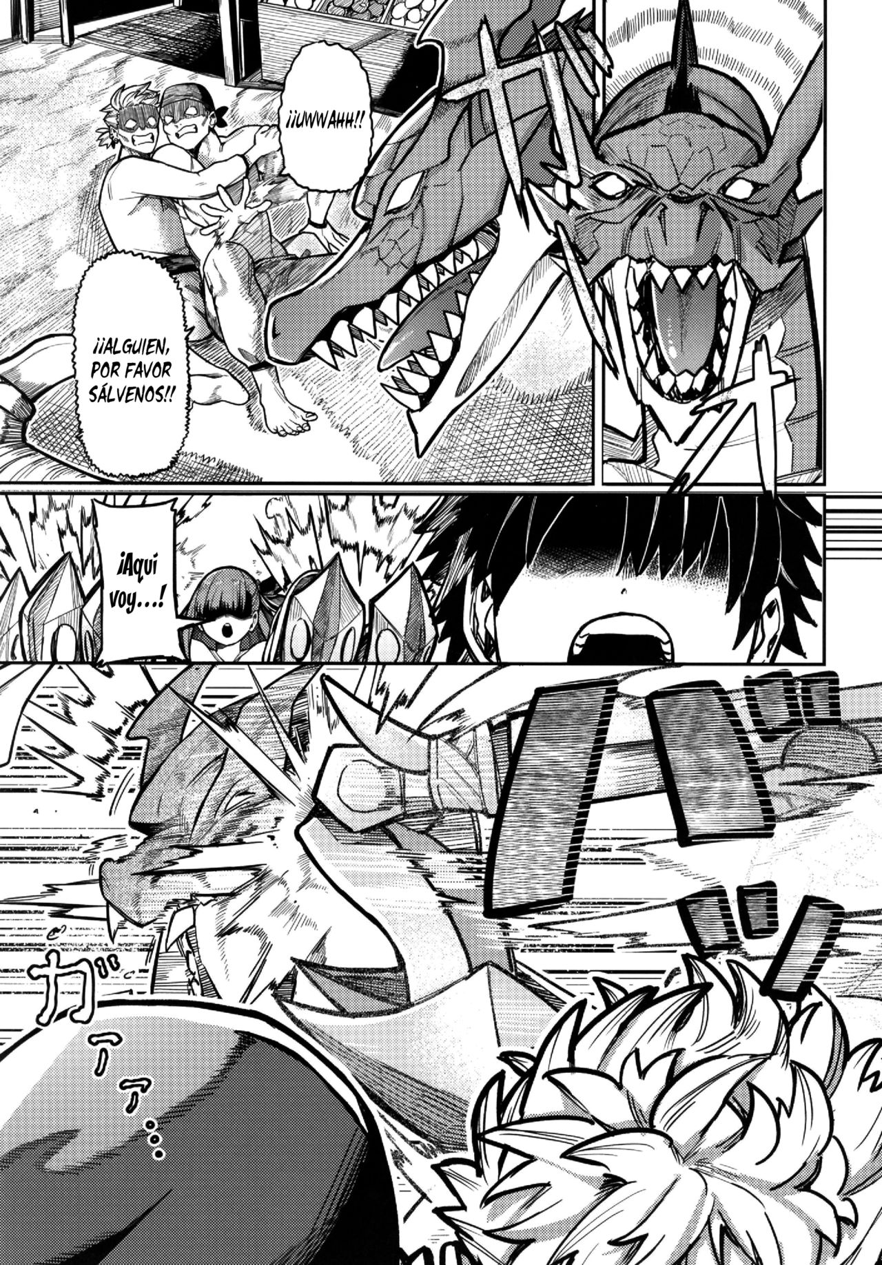 Jounetsu no Wana | La Trampa De La Pasión page 3 full