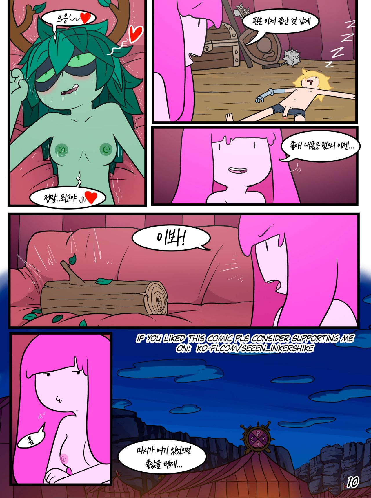 adventure time THREEsome page 10 full